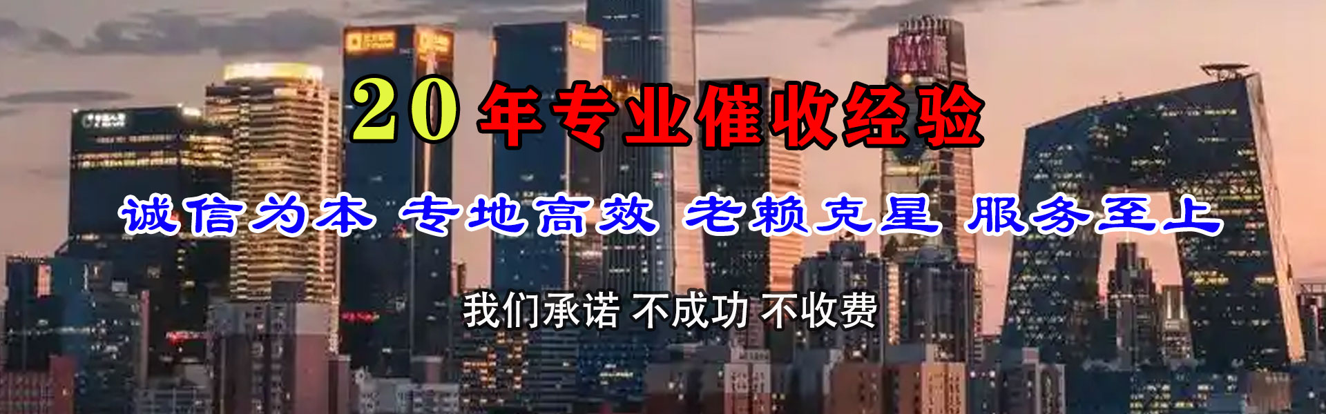 瓜州收债公司
